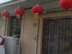 -芦庄子桂顺斋(狮子林大街店)