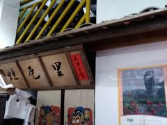 -堂瓦里·33年传统赣菜(第一街区店)