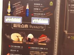 -玛格萝妮比萨屋(四平店)