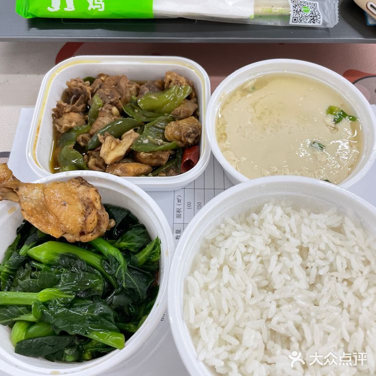 今天外卖吃什么？老乡鸡