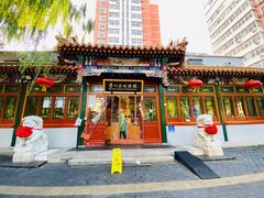 -眉州东坡(团结湖店)