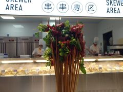 -串一火锅(赛格国际购物中心店)