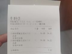 -CoCo都可(合生汇店)