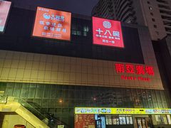 -南亚广场