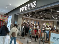 -鹿岛会员店(灞桥华阳城店)