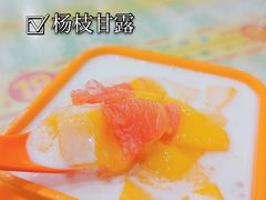 杨枝甘露-顺记冰室(宝华路店)