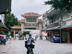 -黄埔古港