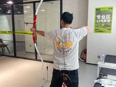 -無弓射箭俱乐部(领展中心城店)