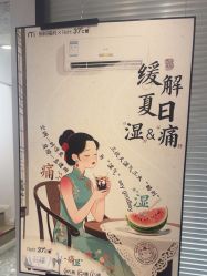 -咪咪专业脱毛连锁机构