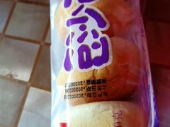 -旺中旺生活超市(洪都店)