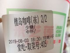 -美芝莲(东方宝泰店)