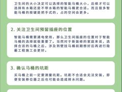 -闽龙广场