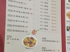 -金河半岛园林酒家(金融城店)