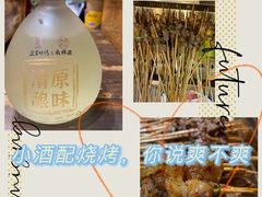 -盟重烧烤(高正街店)