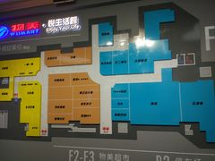 -物美大卖场(玉蜓桥店)