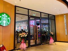 门面-星巴克(北京门头沟长安天街店)
