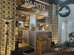 -PAPITO(泰兴路店)