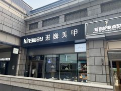 -中粮·祥云小镇