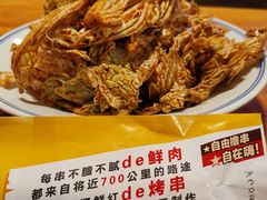 -肉串汪(月坛店)