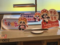 -海底捞火锅(旭辉MALL店)