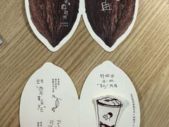 -喜茶(深圳福田星河COCO Park店)