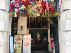 -陶然轩(沙面店)