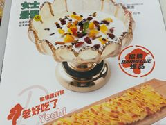 -野人串吧.烤串(于洪广场店)
