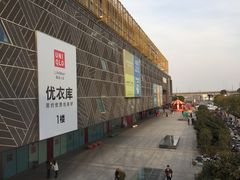-新田360广场(上海华侨城店)
