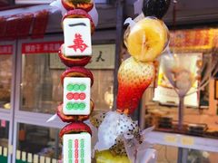 -天津堆姐糖堆刨冰(河东区总店)