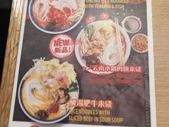 菜单-大鼓米线(杭州国大城市广场店)