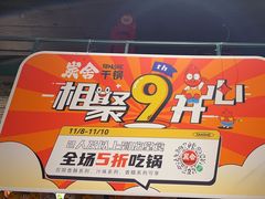 -炭舍干锅·烤鱼(扬名广场店)
