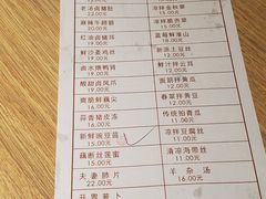菜单-老班长手工灌汤包老店(东山店)