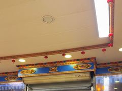 -金鼎雪山牦牛杂火锅(理县总店)