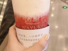 -奈雪的茶(市百一店)