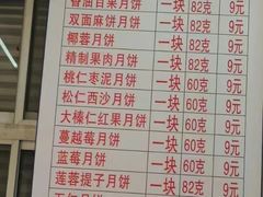 -欣乐糕点店(洪湖里总店)