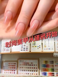 -M13瑾玳•专业美甲美睫