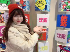 -铁西广场(地铁站)