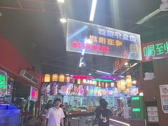 -饶福记·南昌烧烤大排档(九龙湖土著店)