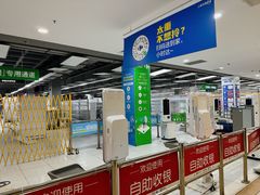 -家乐福(古北店)