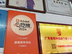 -達揚原味燉品(文明路店)