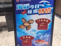 -杭州杭帮菜博物馆