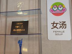 -水善汇旗舰店(金牛路店)