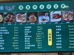-紫光园(创始店)