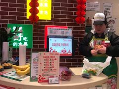 -百果园(名辉豪庭店)