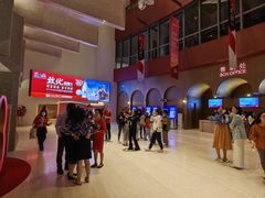 -交通银行前滩31演艺中心