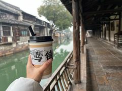 -乌镇东栅景区