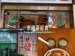 -绿柠食堂(北外滩店)
