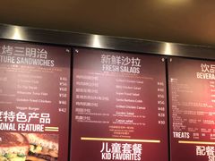 菜单-The Habit Burger Grill 哈比特汉堡(复兴soho店)
