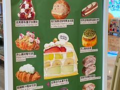 -PAOPAO Bakery&Café(港汇店)