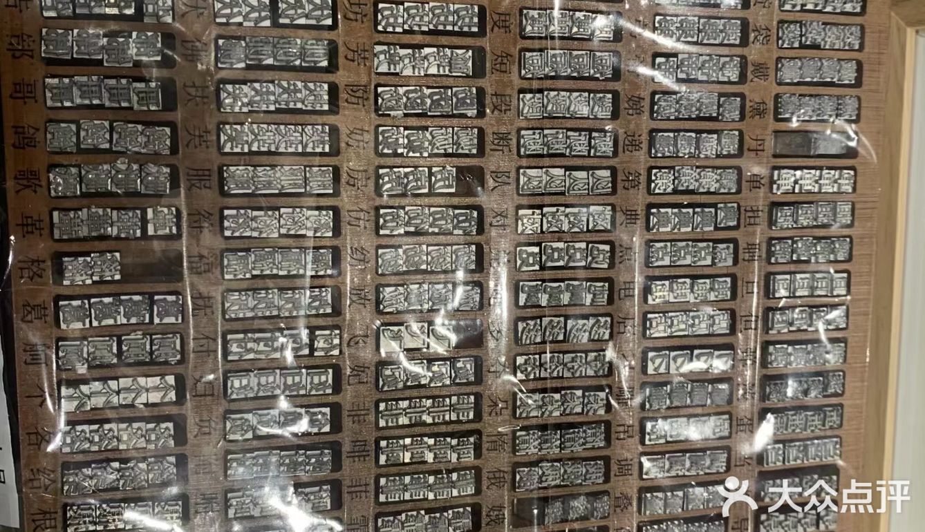 打卡钟书阁，在里面待不过10分钟就出来了